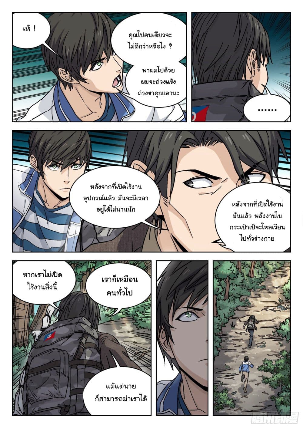 หน้า 16