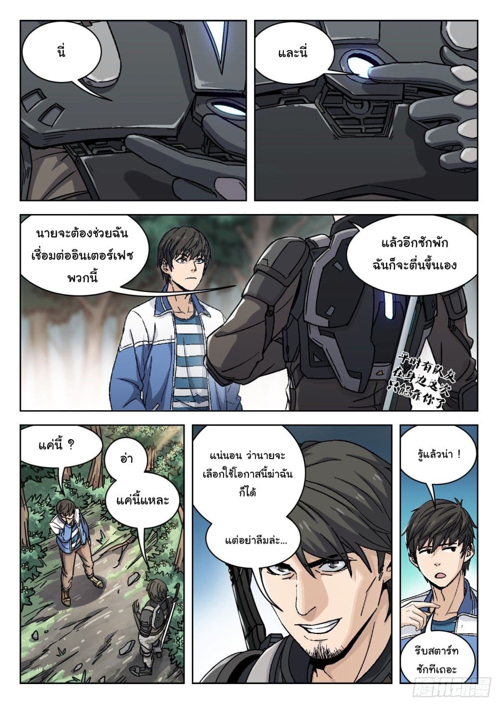 หน้า 19