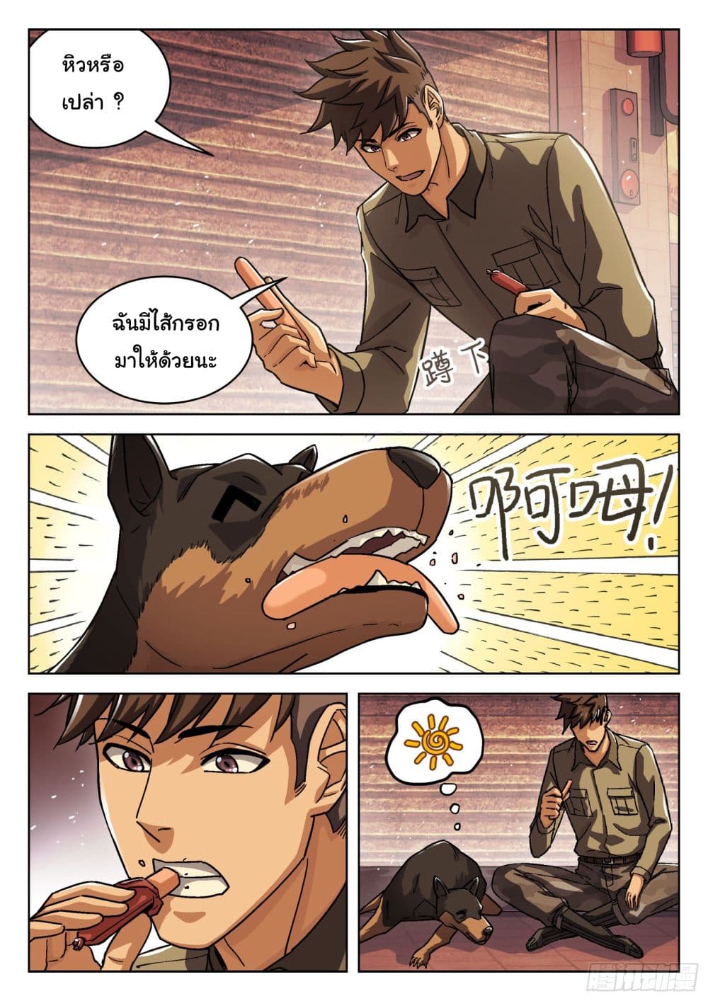 หน้า 15