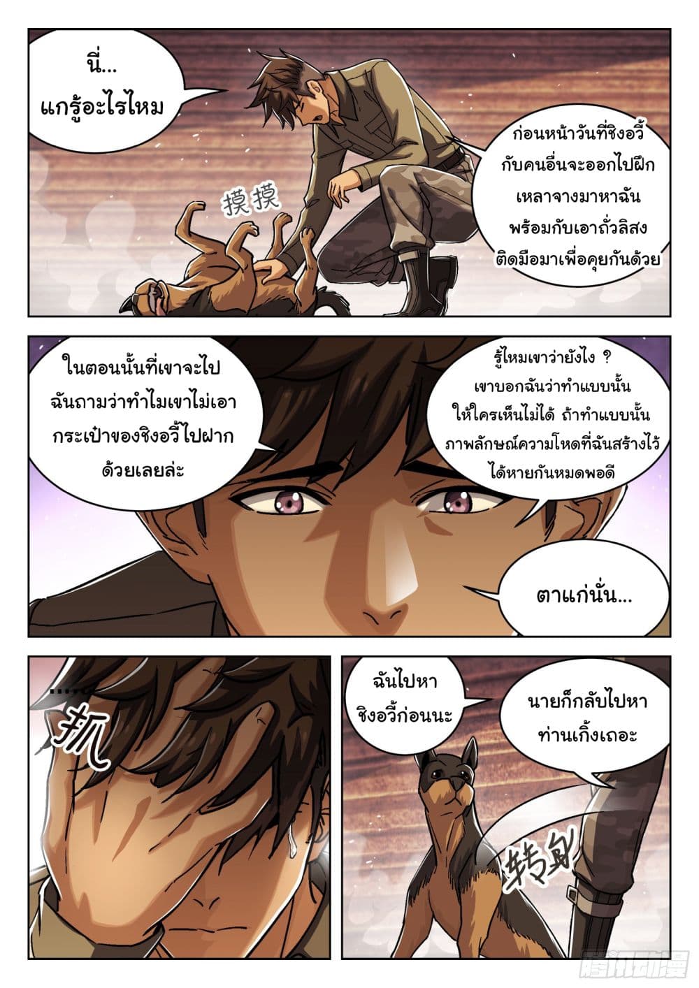หน้า 16