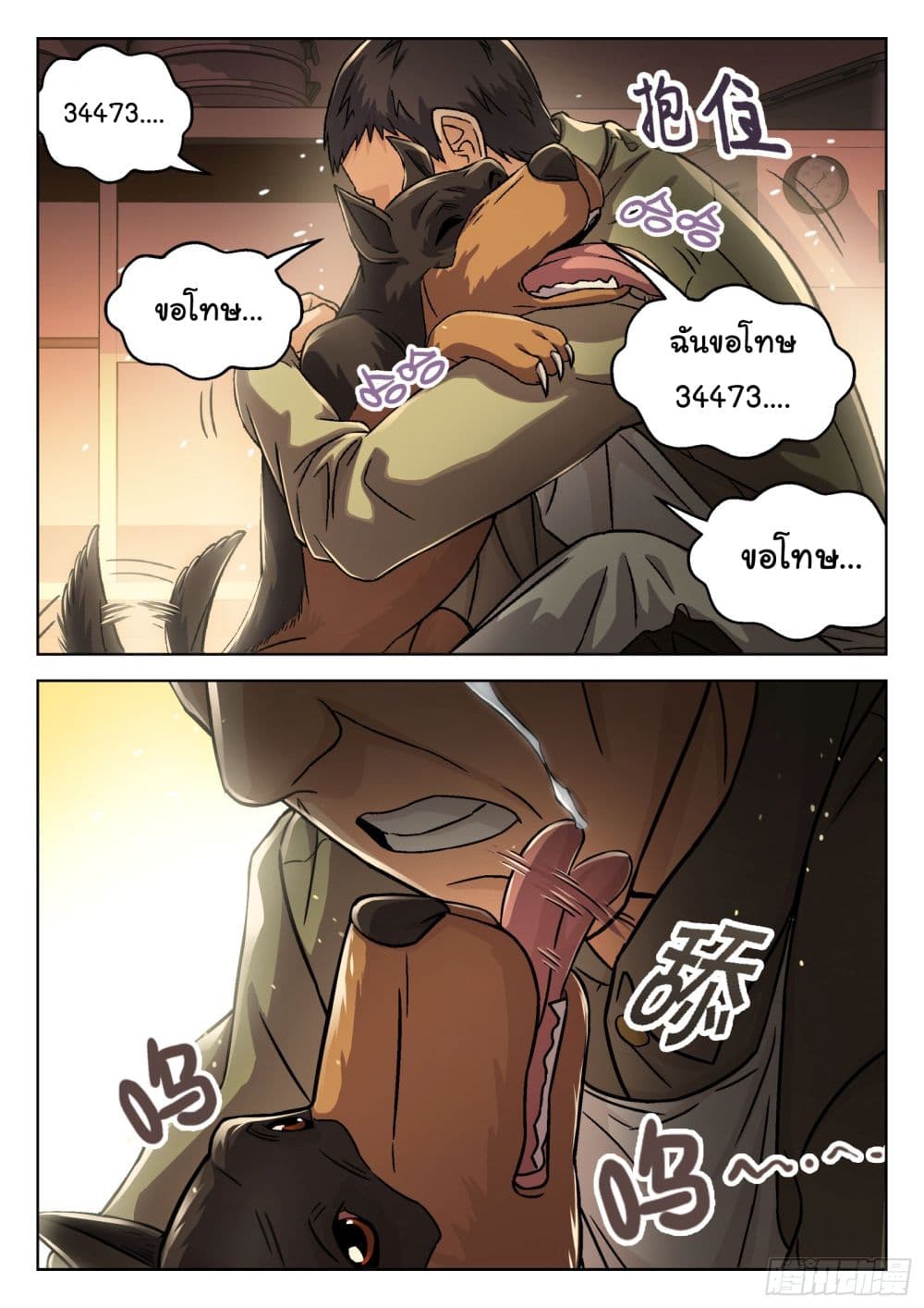 หน้า 19
