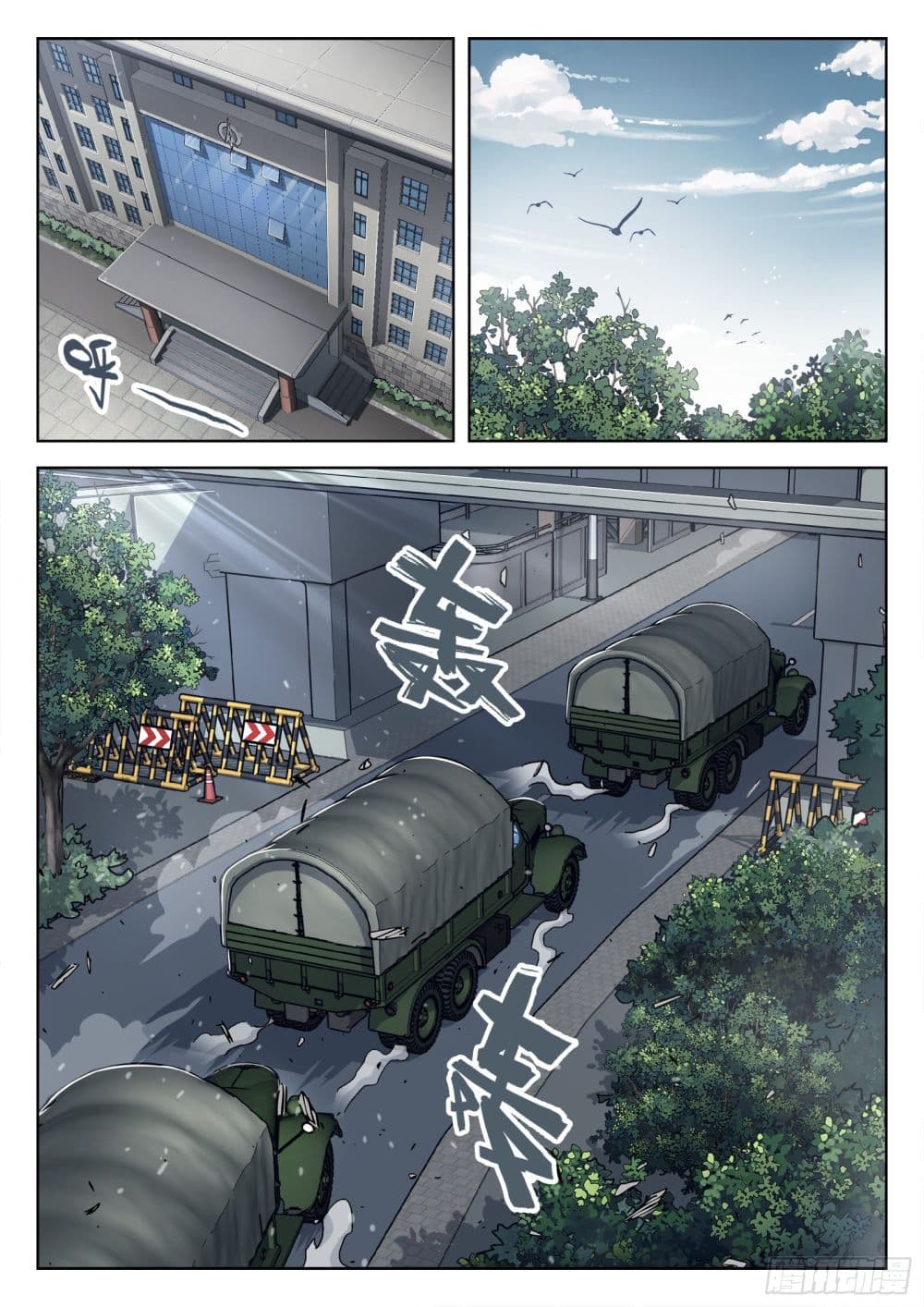 หน้า 6