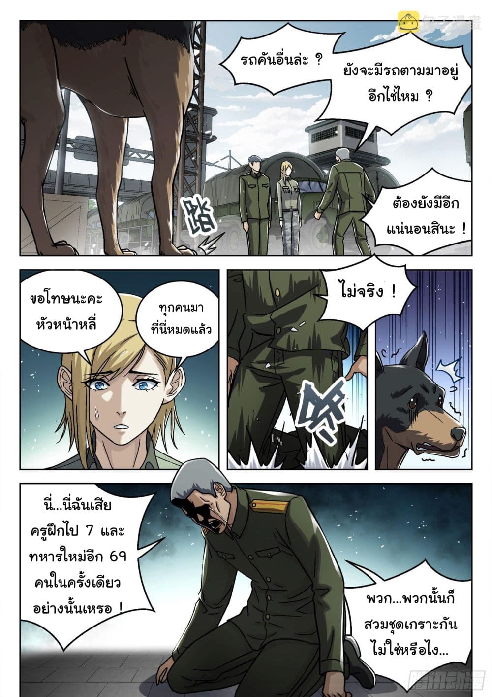 หน้า 9