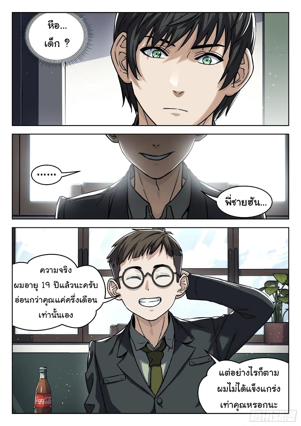 หน้า 15
