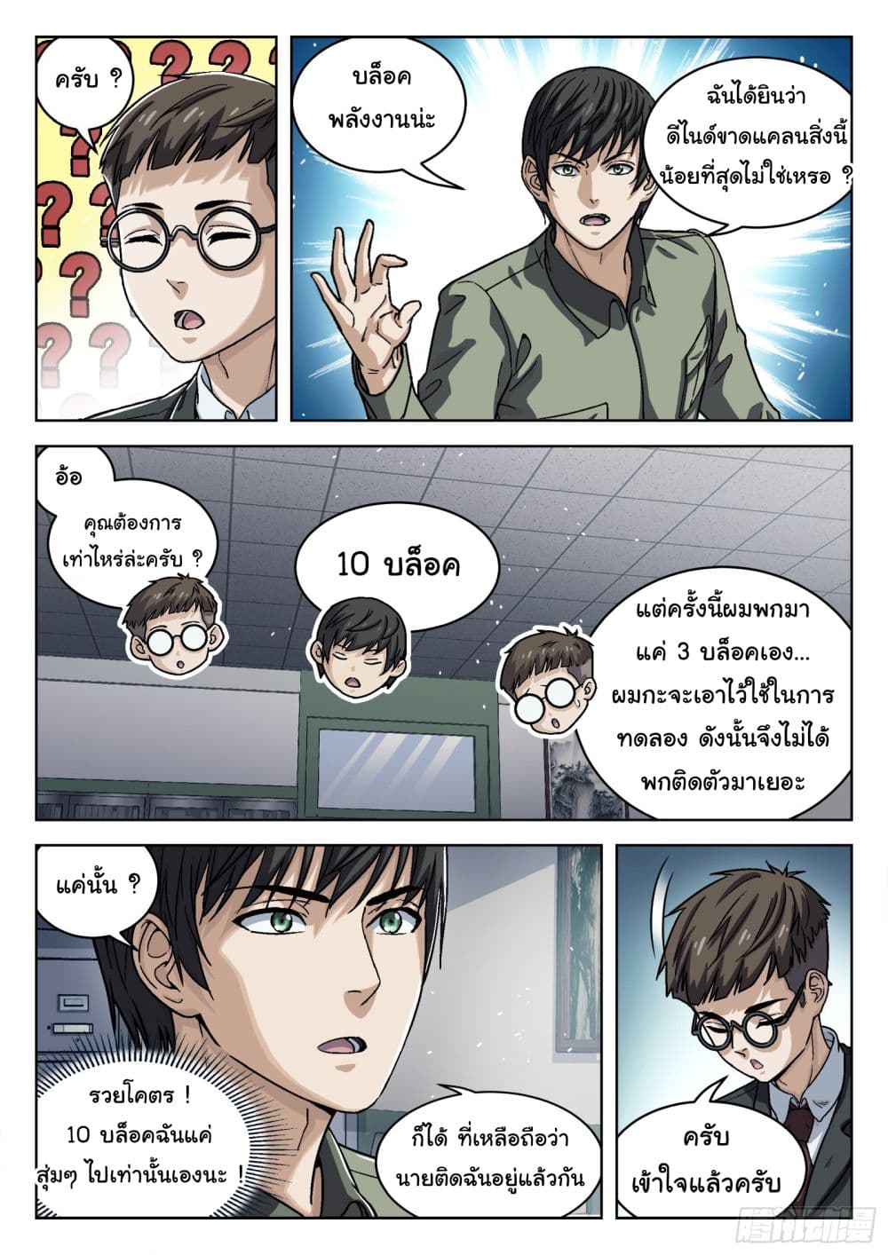 หน้า 15