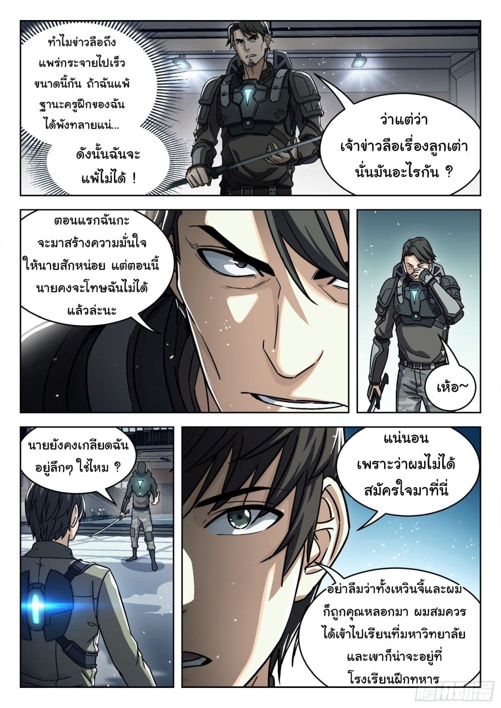 หน้า 15