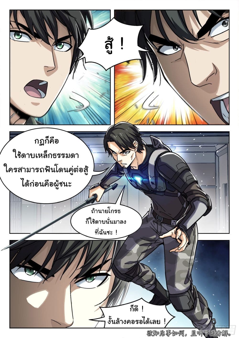 หน้า 17