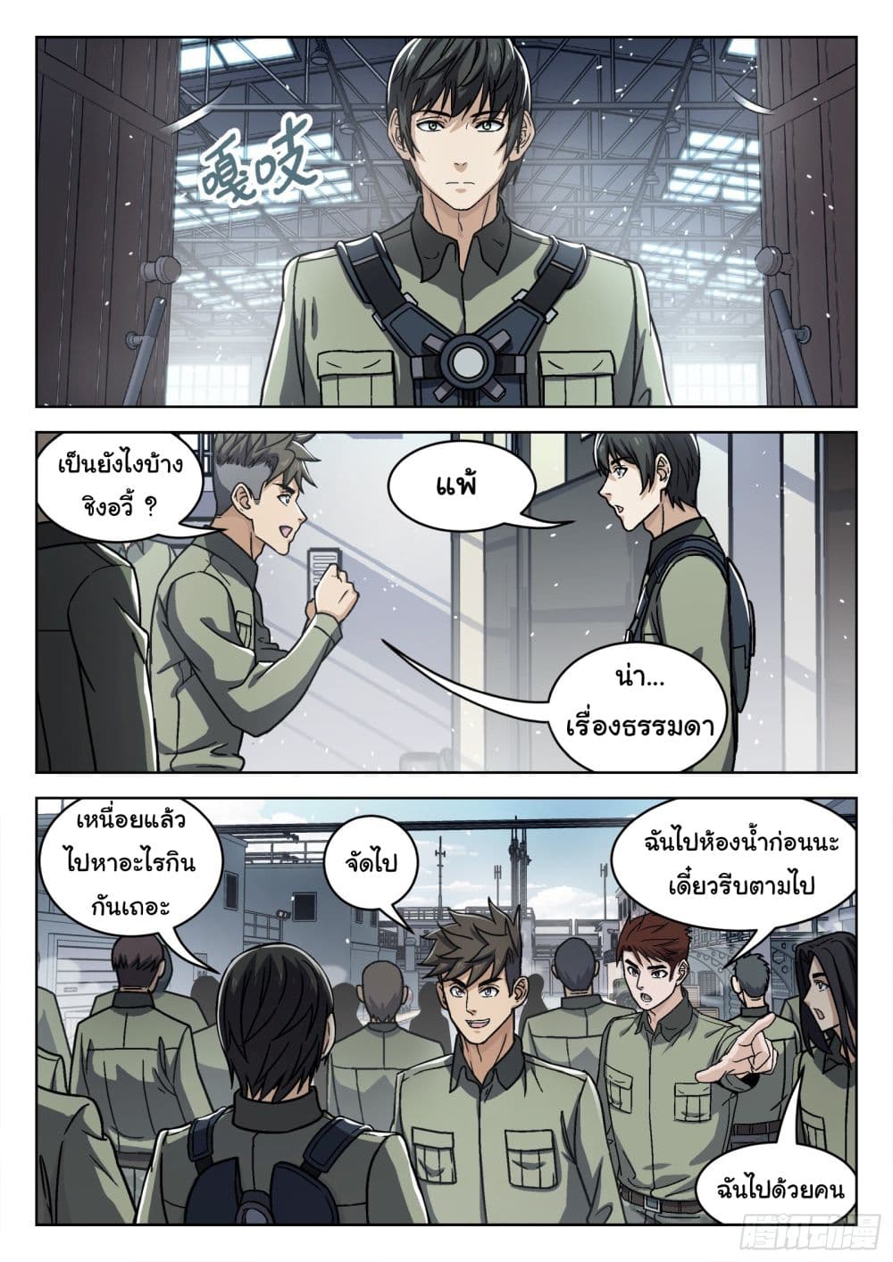 หน้า 11