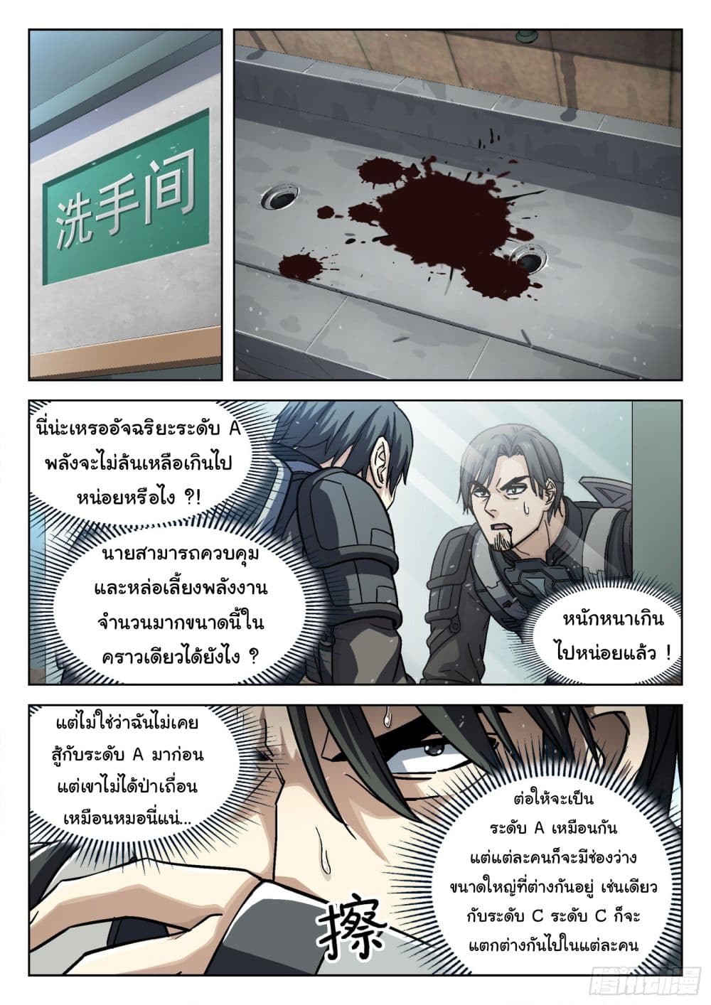 หน้า 12