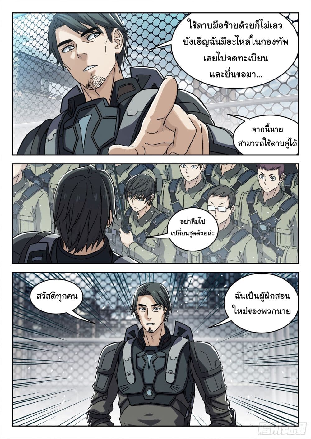 หน้า 16