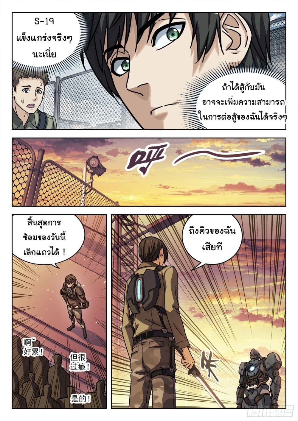หน้า 12