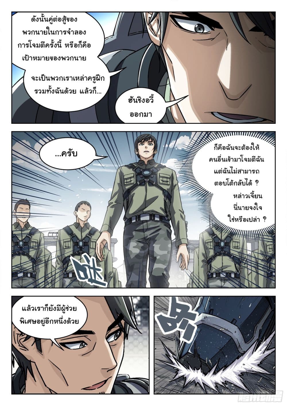 หน้า 5