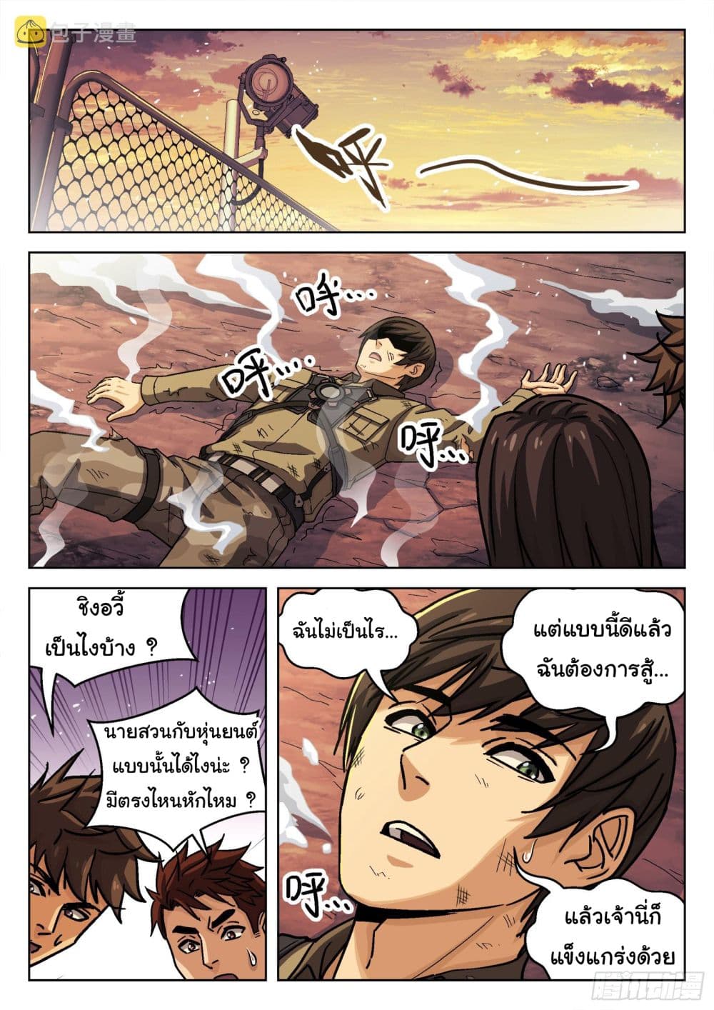 หน้า 11