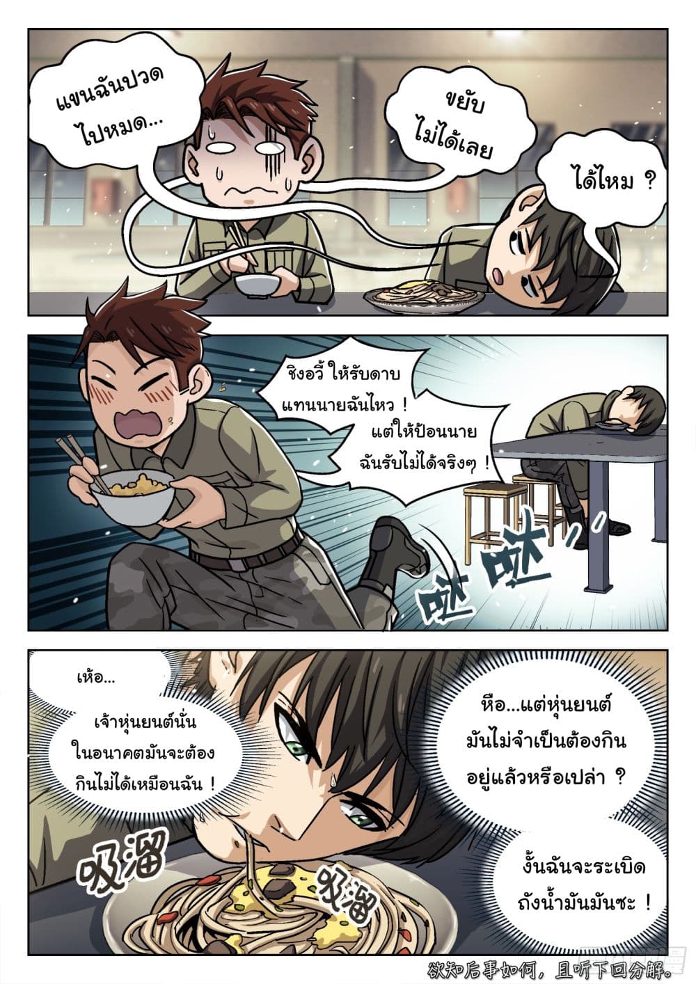หน้า 17