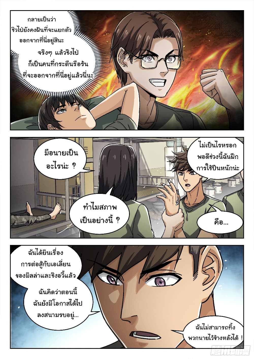 หน้า 11