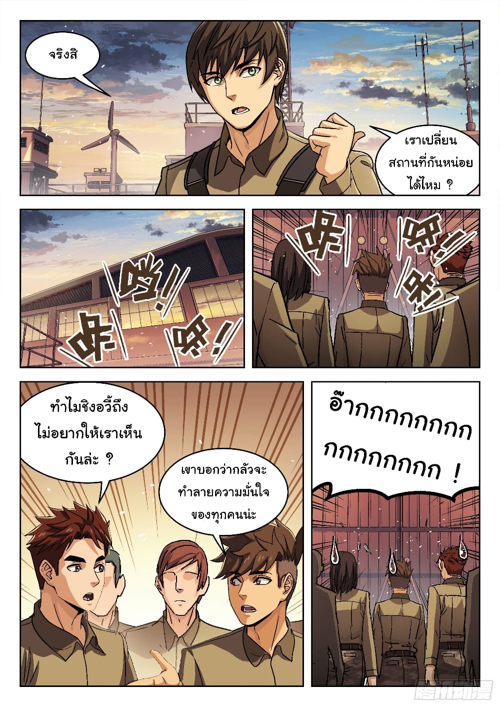 หน้า 4