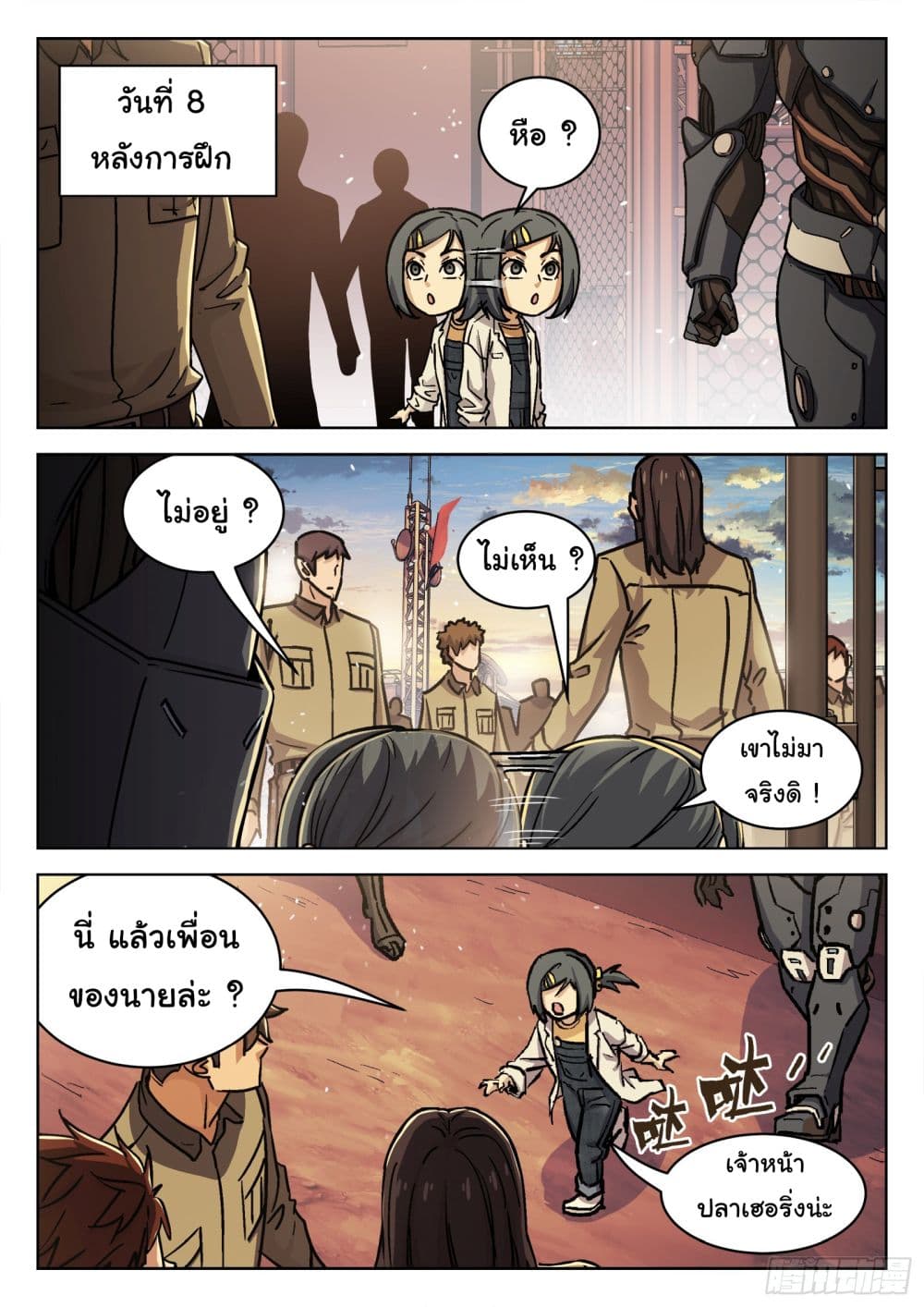หน้า 12