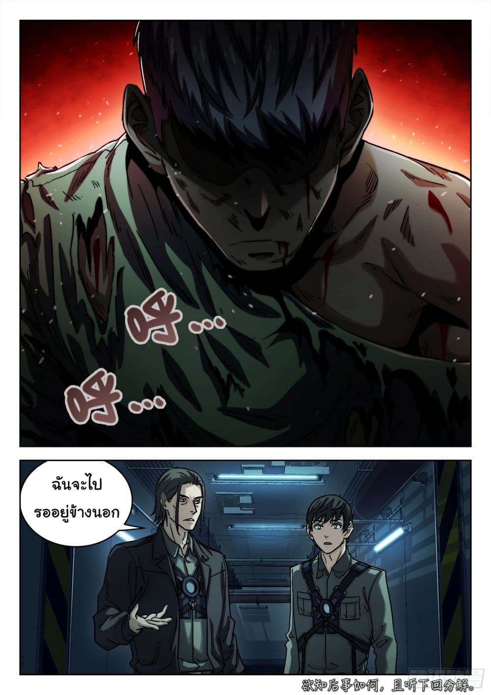 หน้า 17