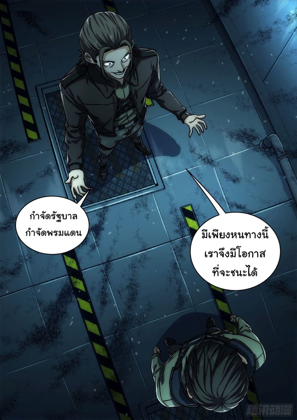 หน้า 14