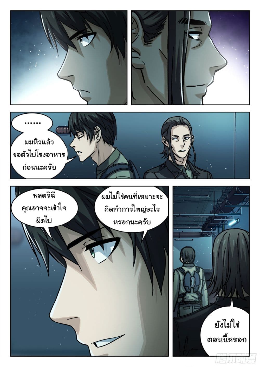 หน้า 15