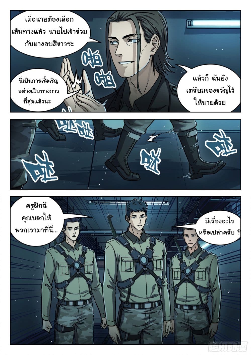 หน้า 16