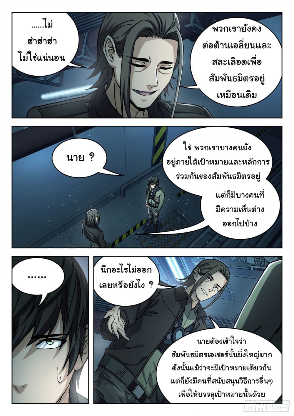 หน้า 9