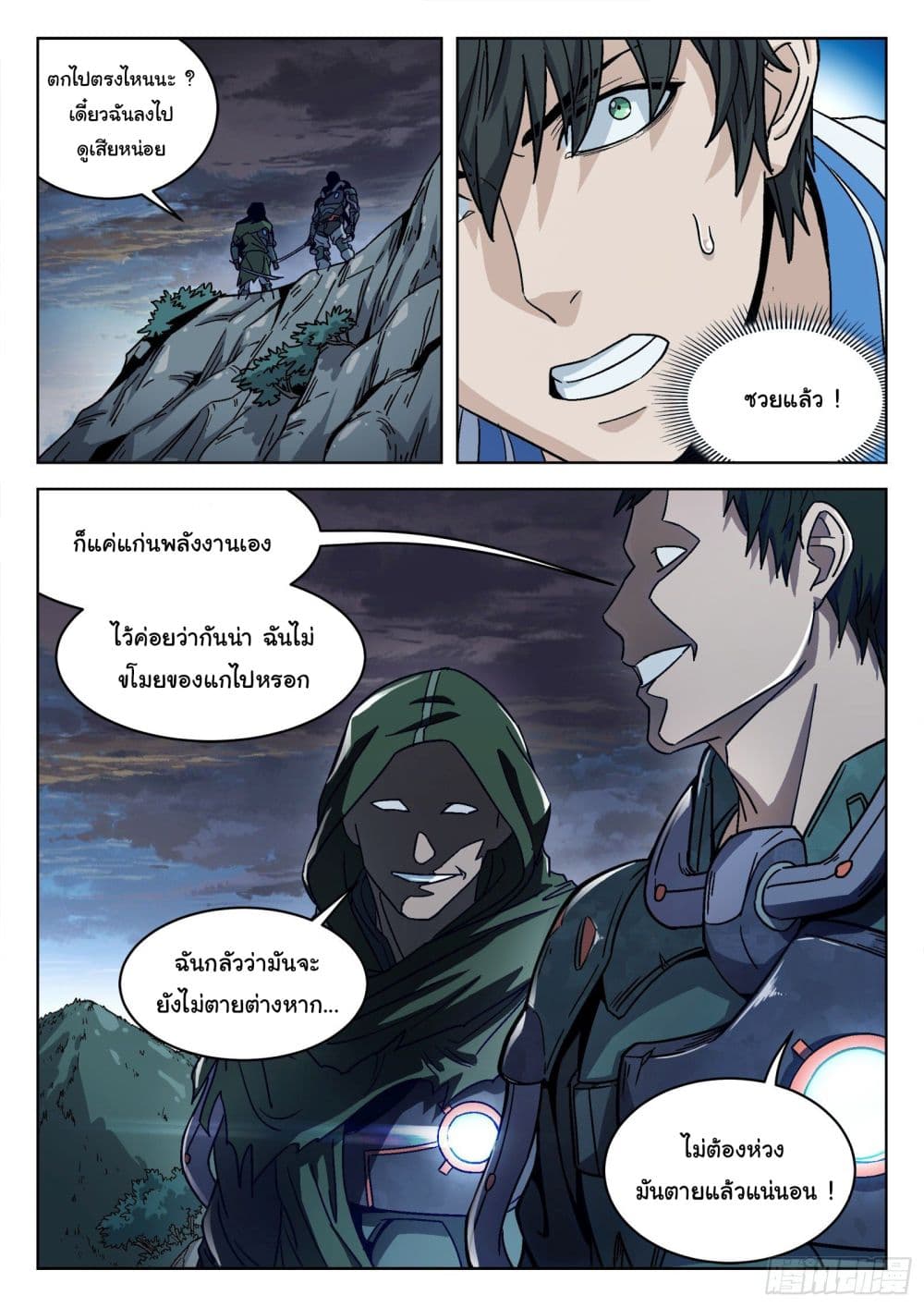หน้า 13
