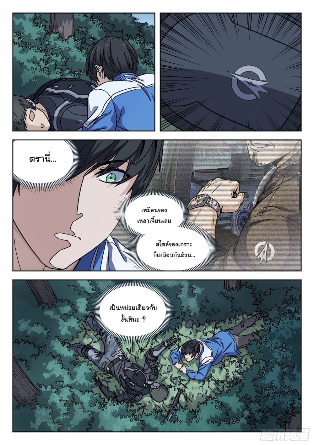 หน้า 16