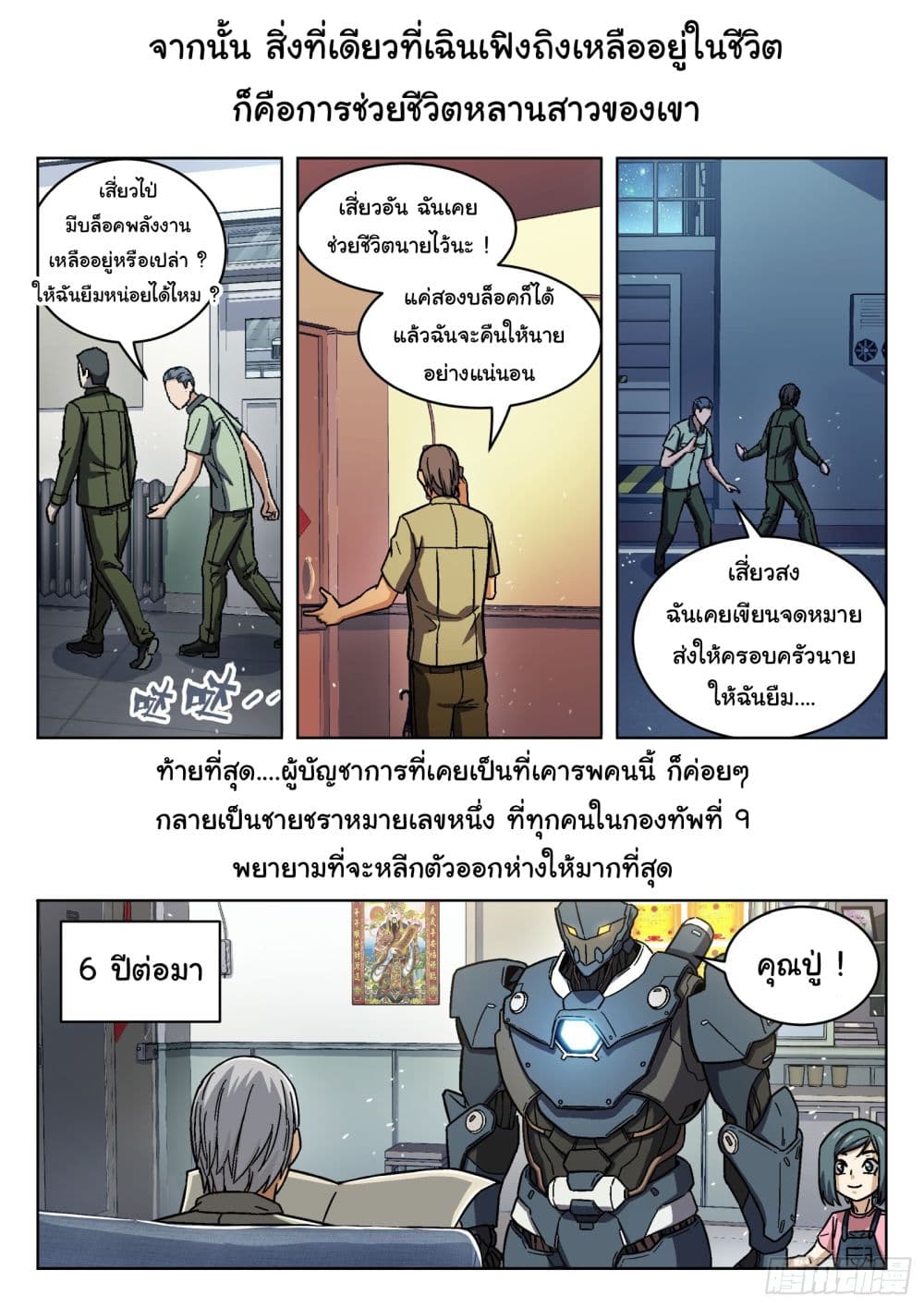 หน้า 15