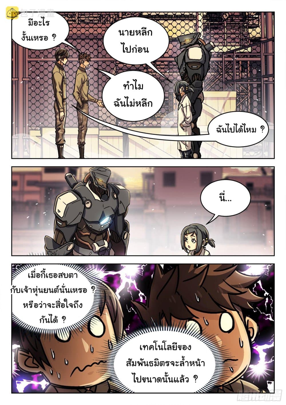 หน้า 13