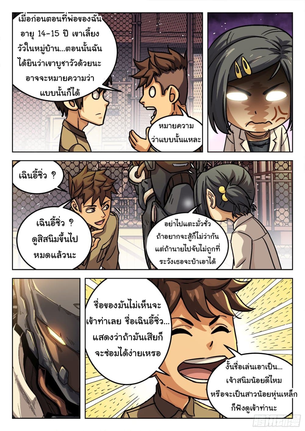 หน้า 15
