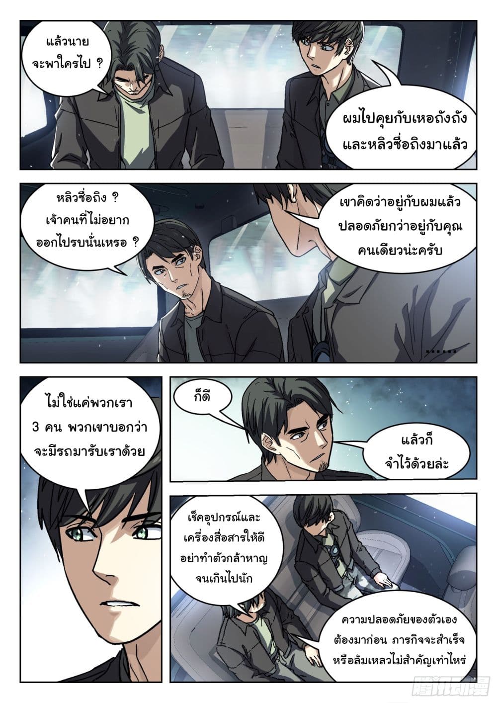 หน้า 11