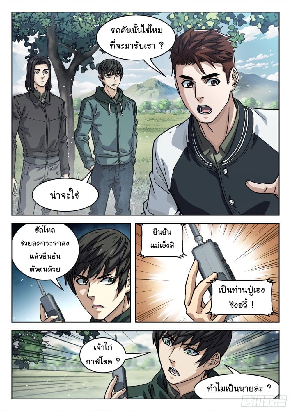 หน้า 13