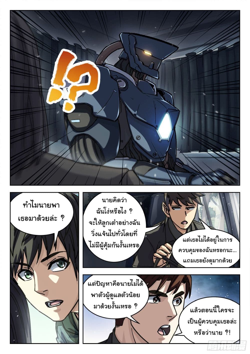 หน้า 15