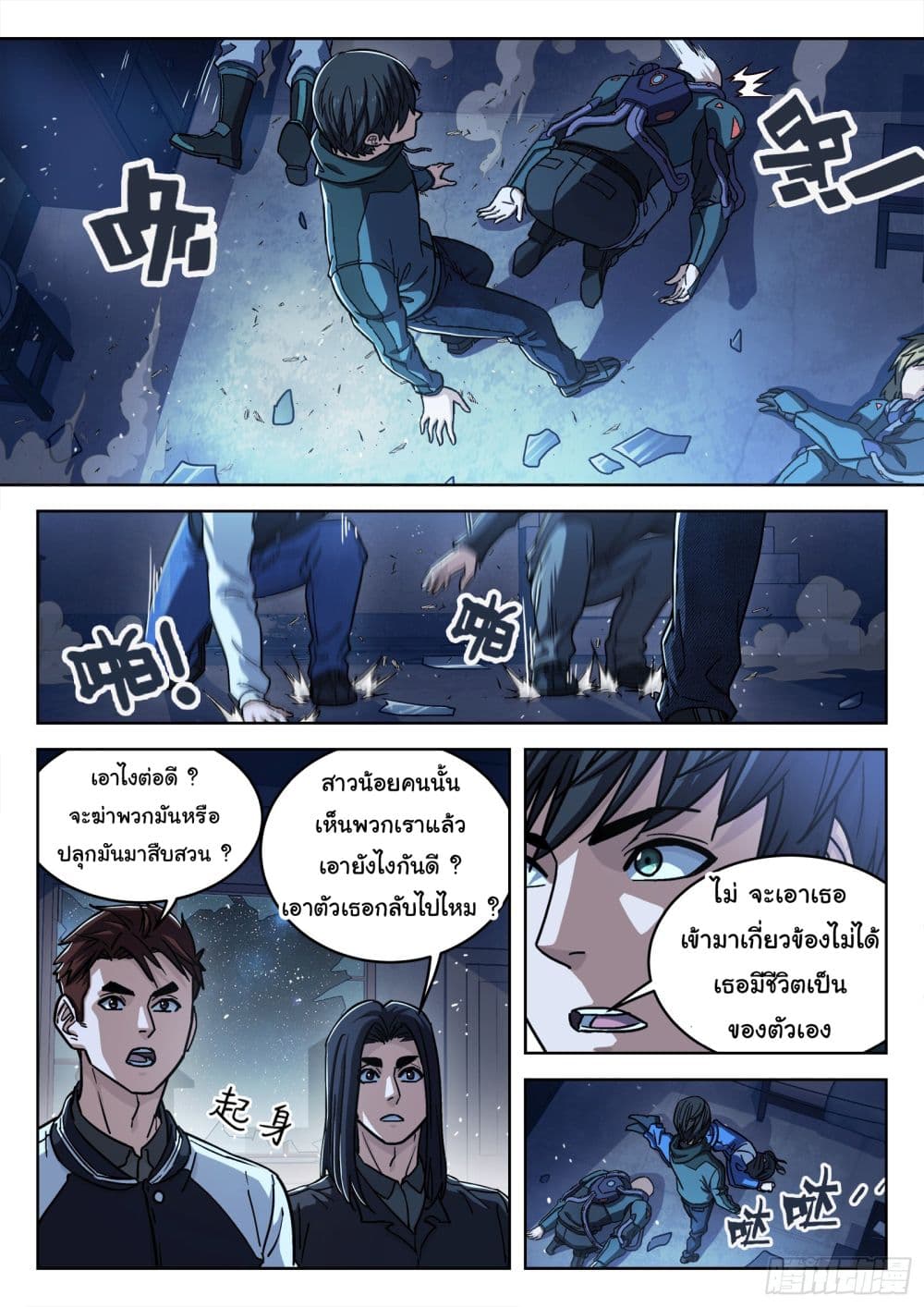 หน้า 14