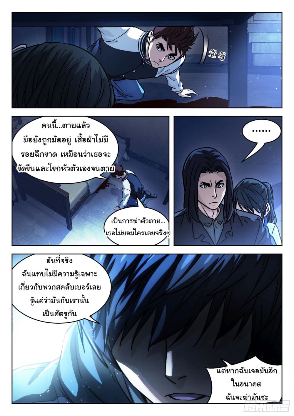 หน้า 17