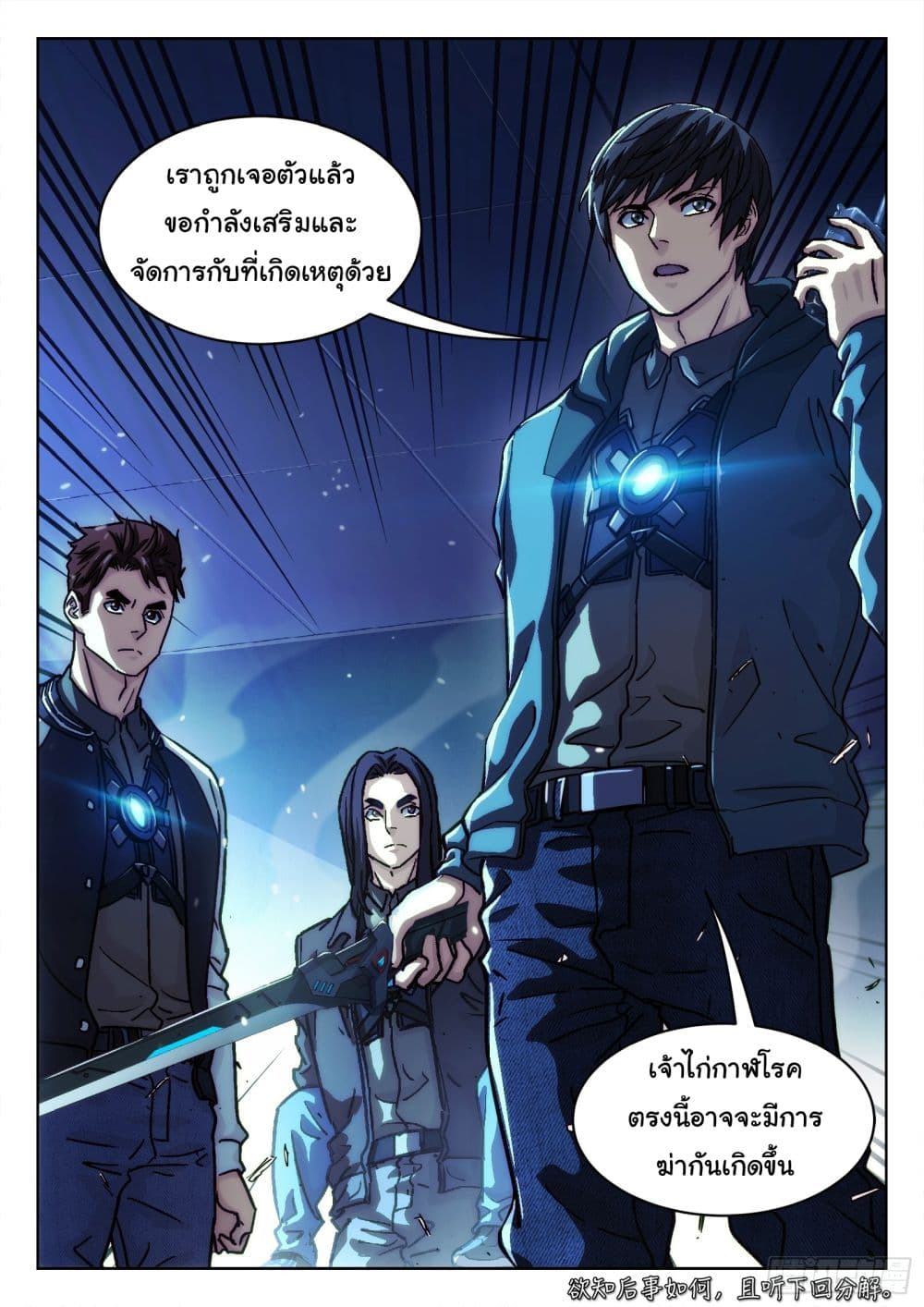 หน้า 19