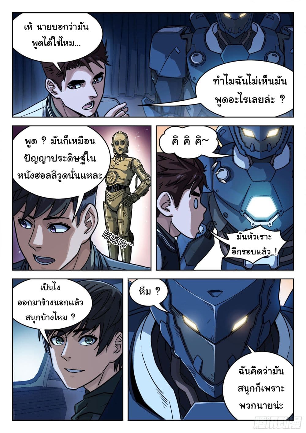 หน้า 4