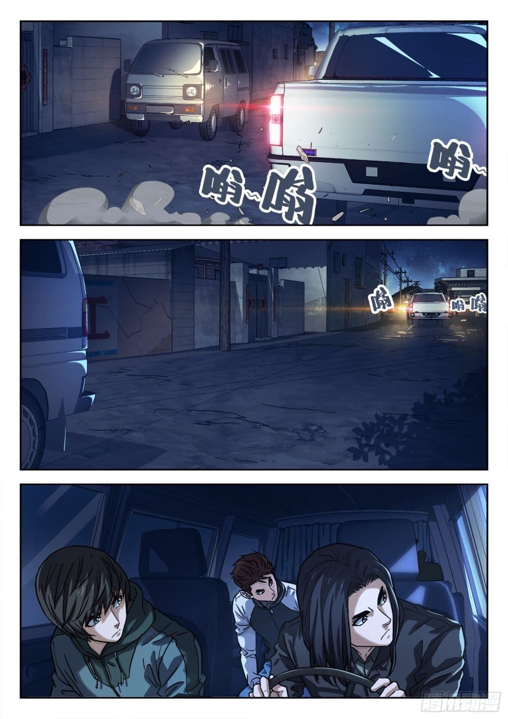 หน้า 7