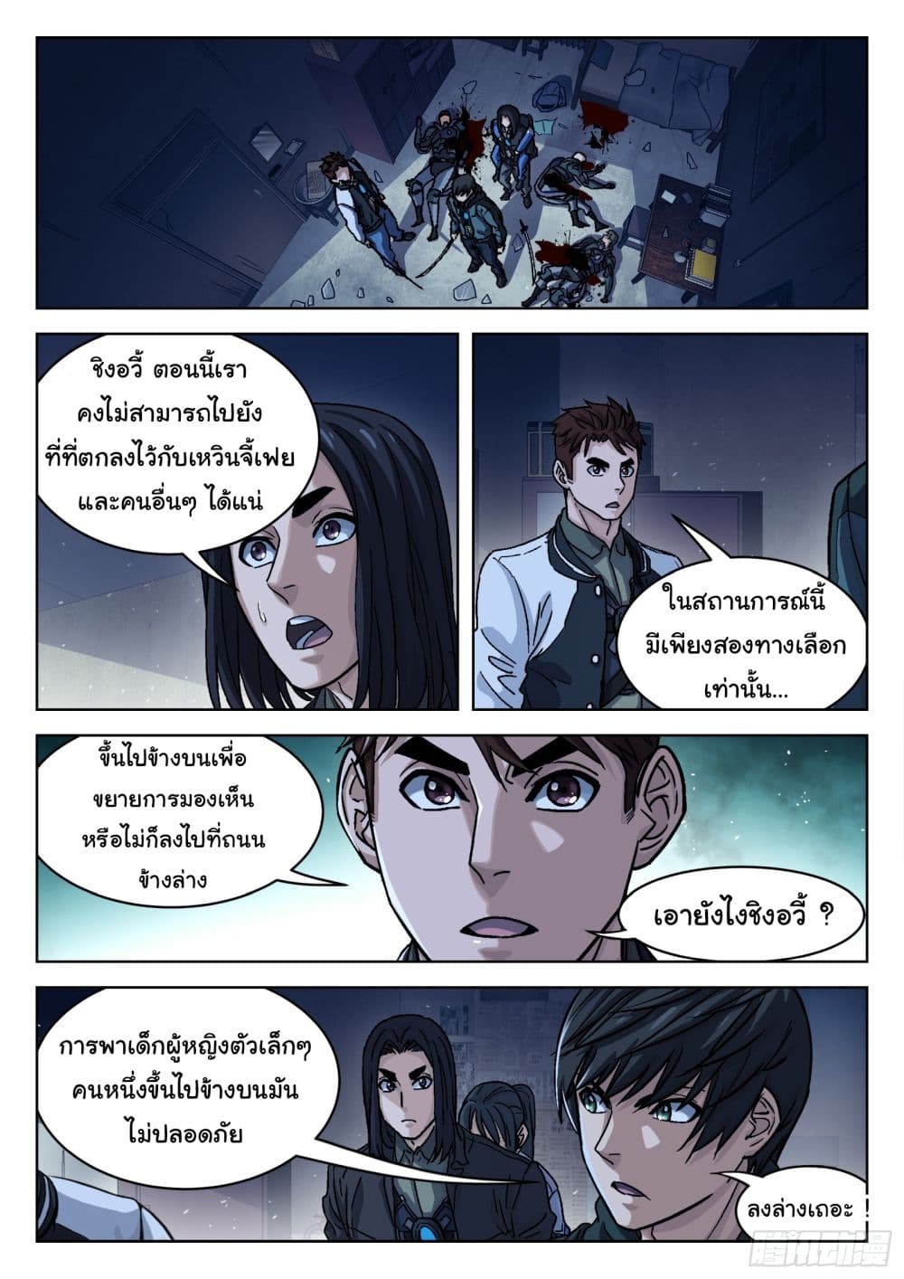หน้า 2