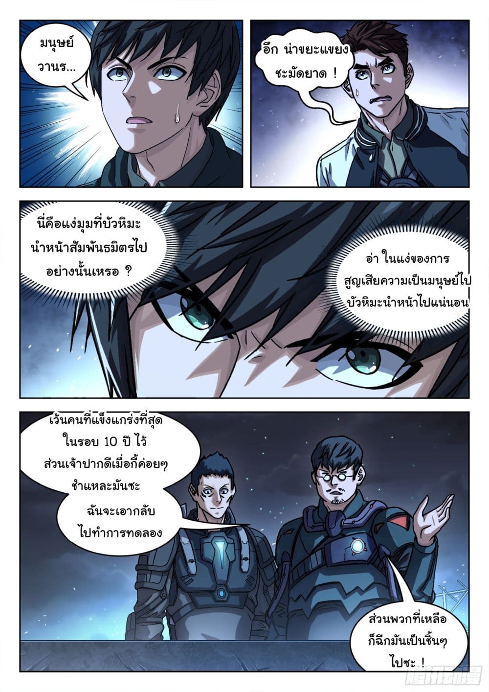 หน้า 12