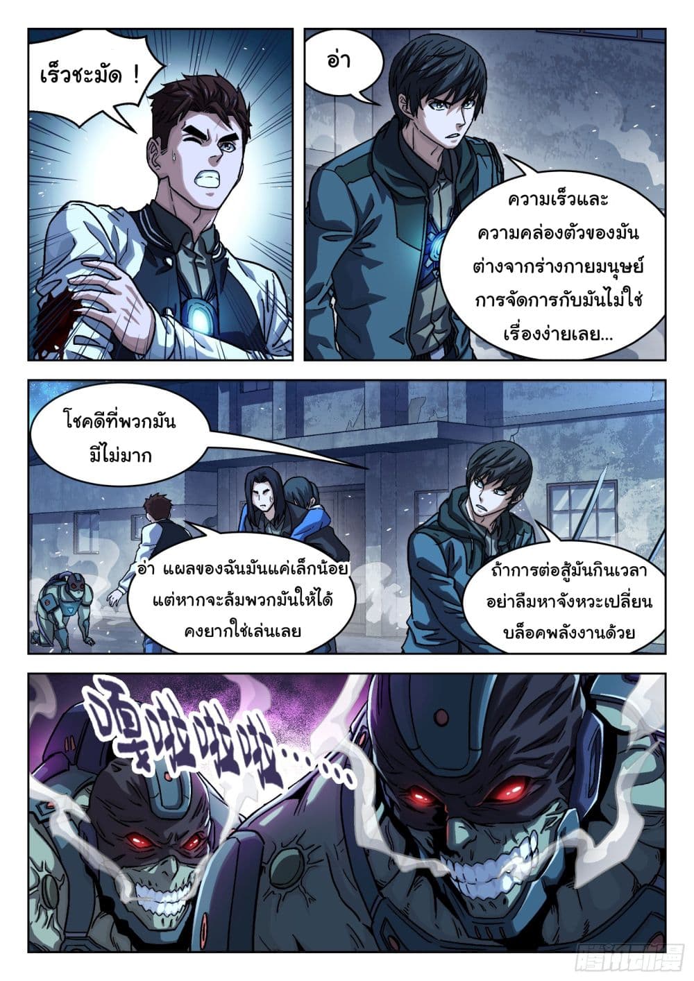 หน้า 15