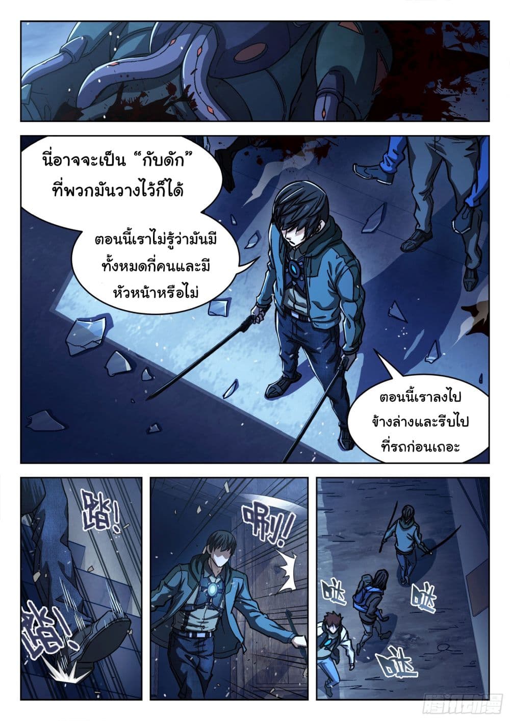 หน้า 3