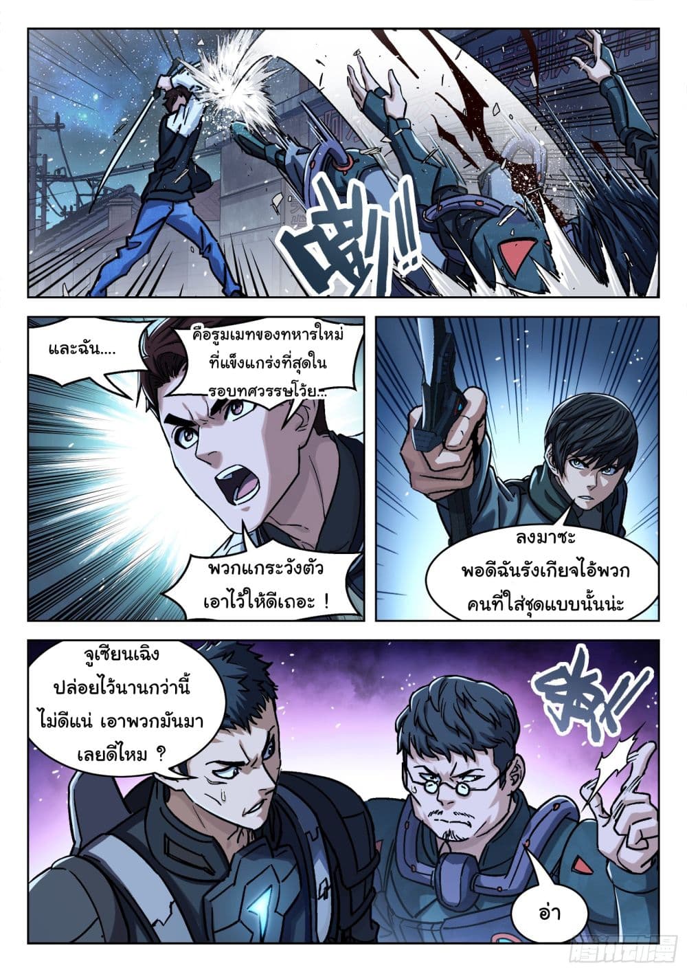หน้า 9