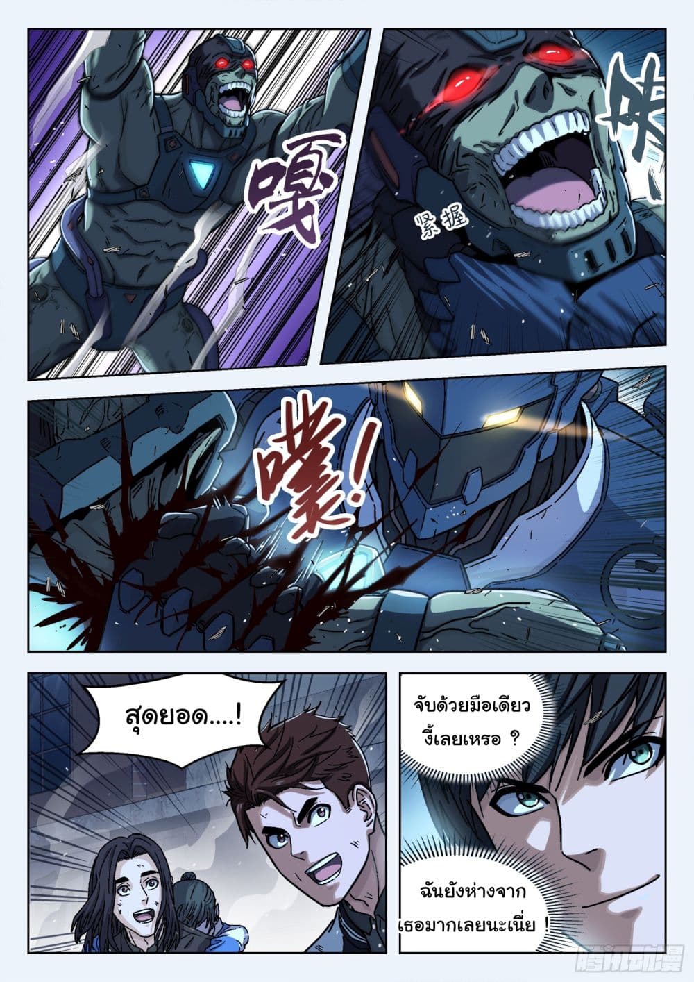 หน้า 11
