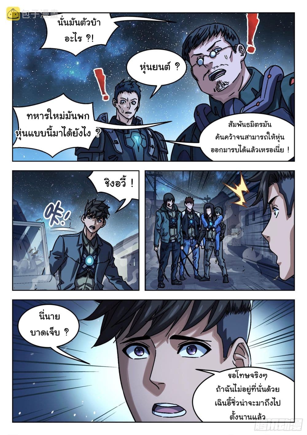 หน้า 13