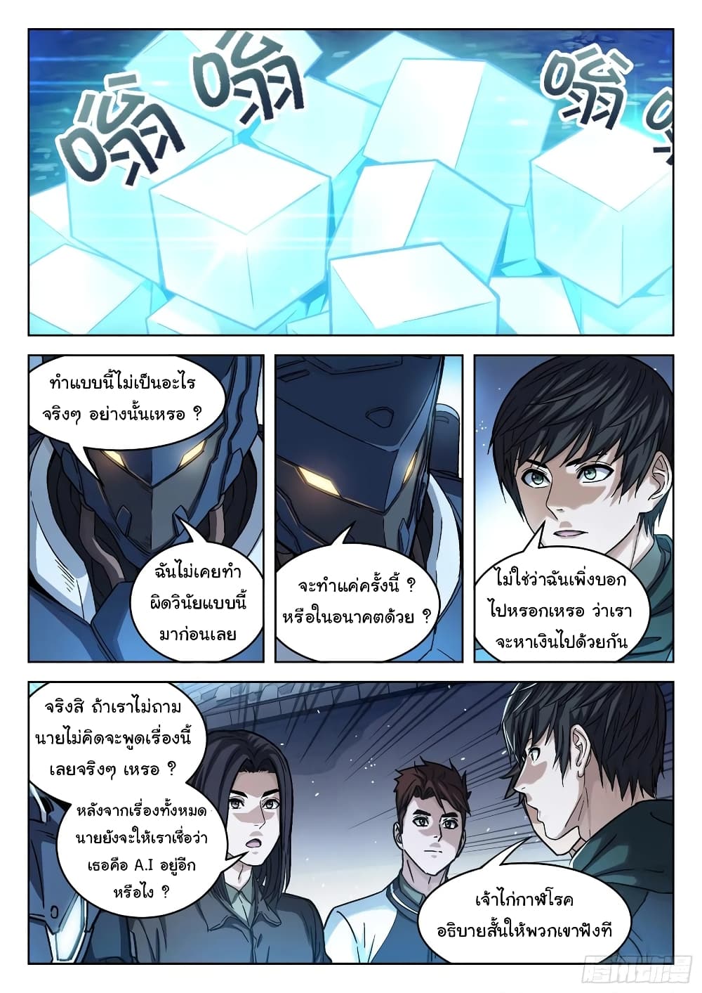 หน้า 13
