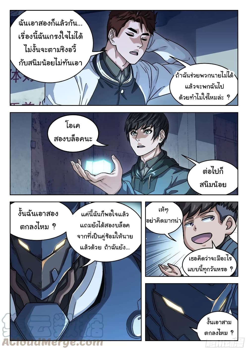 หน้า 16