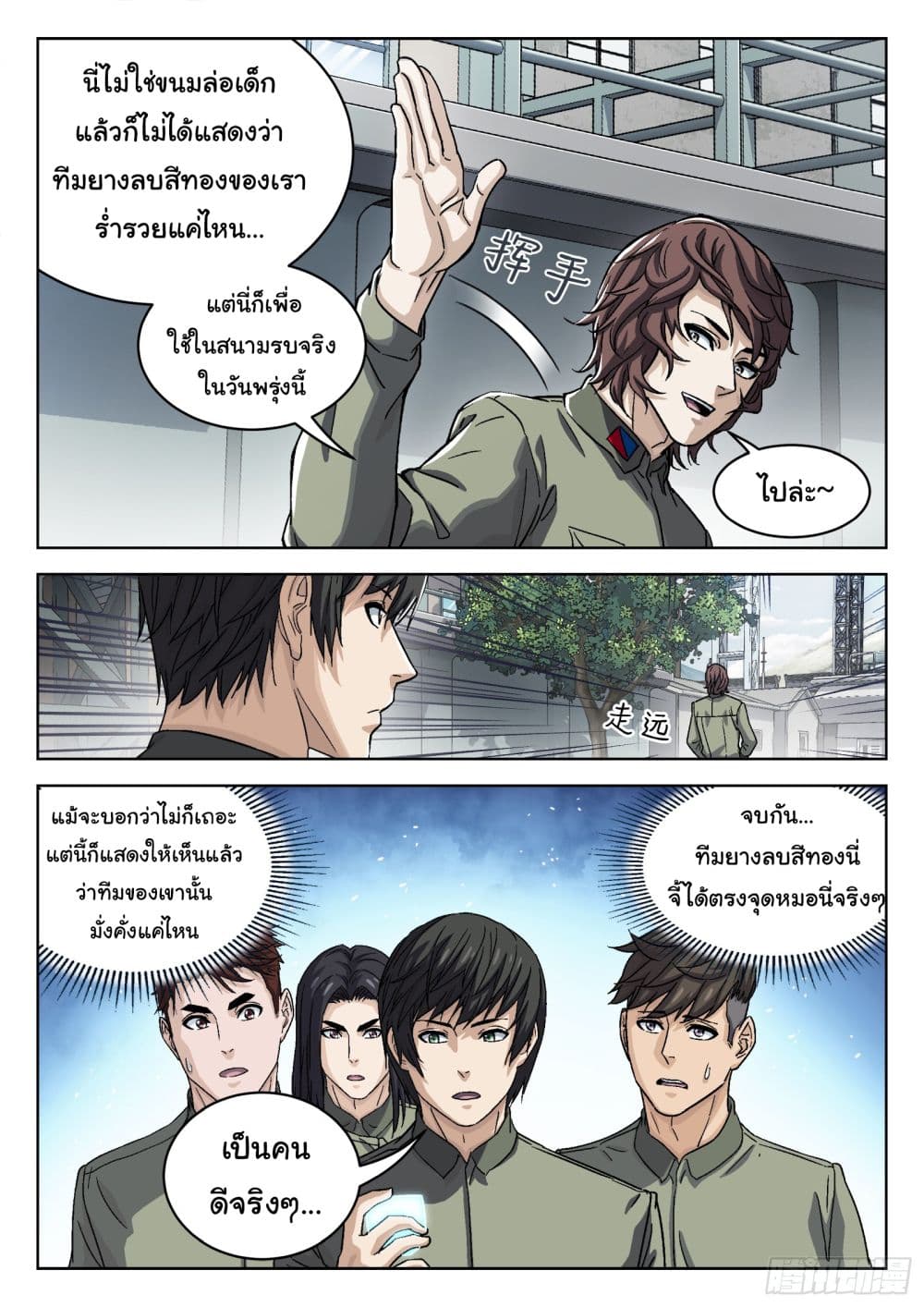 หน้า 12
