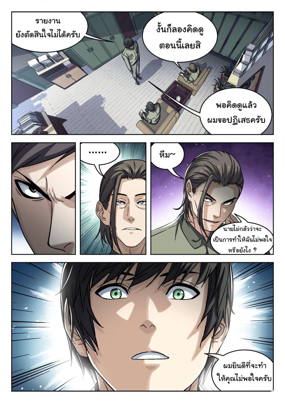หน้า 15